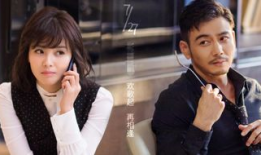 电视剧欢乐颂3,都市女性的新挑战与成长之路