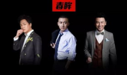 电视剧根,探寻家族血脉，传承民族精神