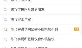 吃瓜爆料黑料网曝门,网曝门事件深度解析