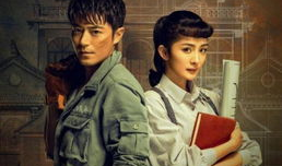 最近播出的电视剧,穿越时空的浪漫传奇，探寻古代女性的独立与爱情